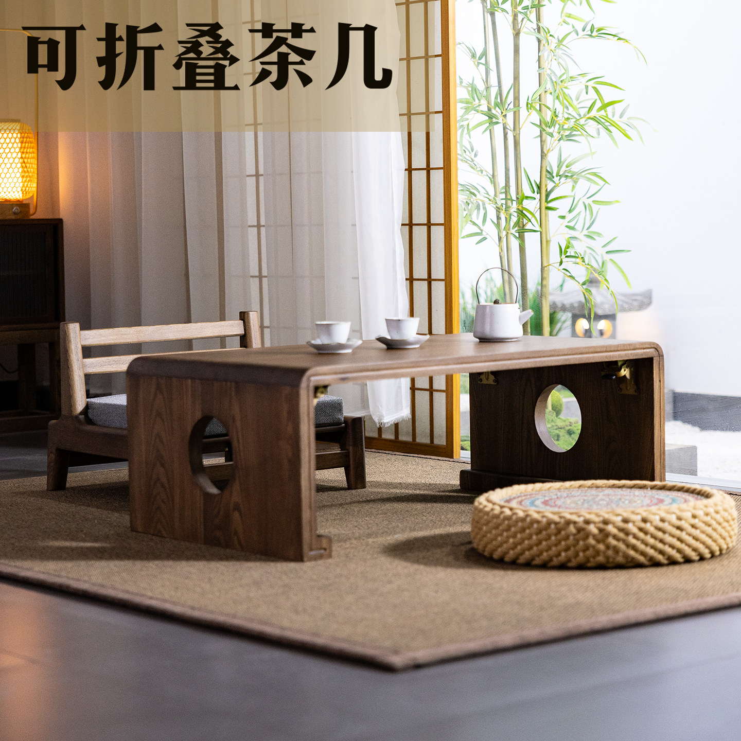榆木纯实木可折叠榻榻米茶几飘窗几日式小茶桌客厅阳台桌矮桌炕几