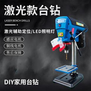 钻床500w台钻 工业用台钻16MM小型铣床开孔打孔小型家用台式
