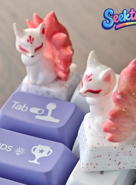 Seektrek九尾狐键帽个性化键盘搭配创意可爱ESC粉白渐变女生礼物