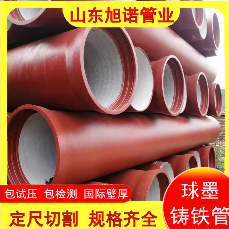 山东球墨铸铁管dn100dn200dn300dn400给水管排污管承插铸铁管