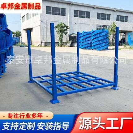 插管堆垛架食品冷库用巧固架可拆卸生姜土豆周转架堆高巧固架