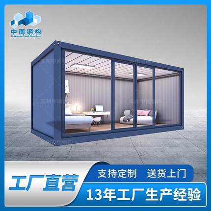 厂家销售旅游景区苹果舱集装箱移动房民宿集成房屋酒店动房