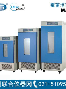 上海霉菌培养箱MJ系列液晶显示控制器无氟制冷MJ-150F-I