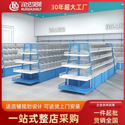 超市散称零食货架赵一鸣零食货架零食店便利店货架展示架