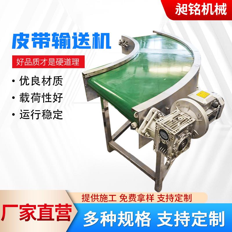 皮带输送机厂家可移动式小型皮带传送机装车机皮带式输送机