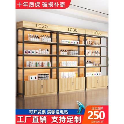 货架展示柜陈列柜超市便利店多层零食产品展柜化妆品展示架置物架