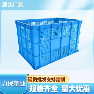 供应755筐加强加厚筐销售江苏盐城周转筐仓储周转箱