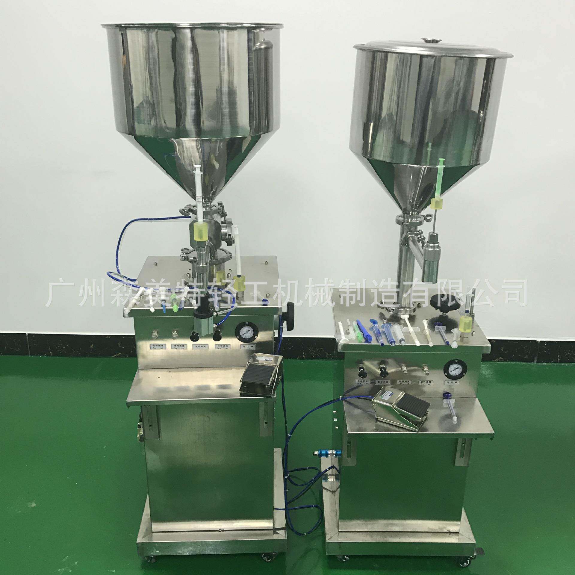 化妆品针管灌装机小剂量针筒灌装机1克凝胶水光针小口径灌装机