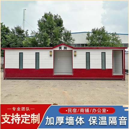 移动厕所户外景区公园生态马桶环保公厕工地雕花板卫生间可移动