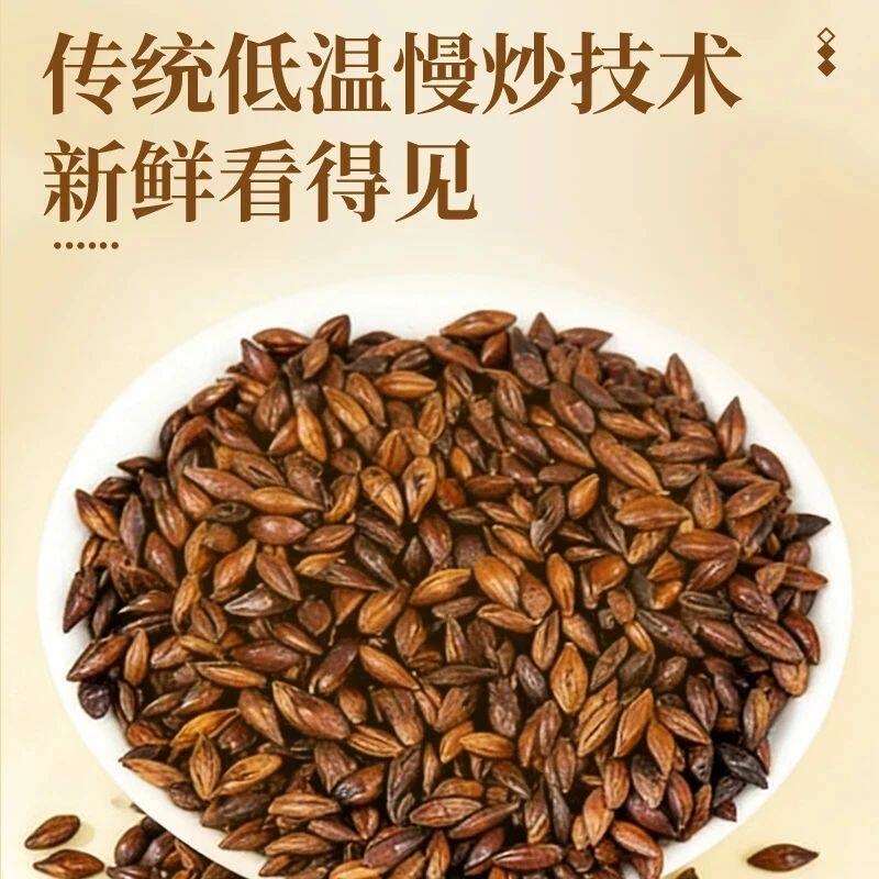 炒大麦茶饮料烘焙炒熟颗粒饱满大麦茶麦香醇厚好喝 茶饮料XG