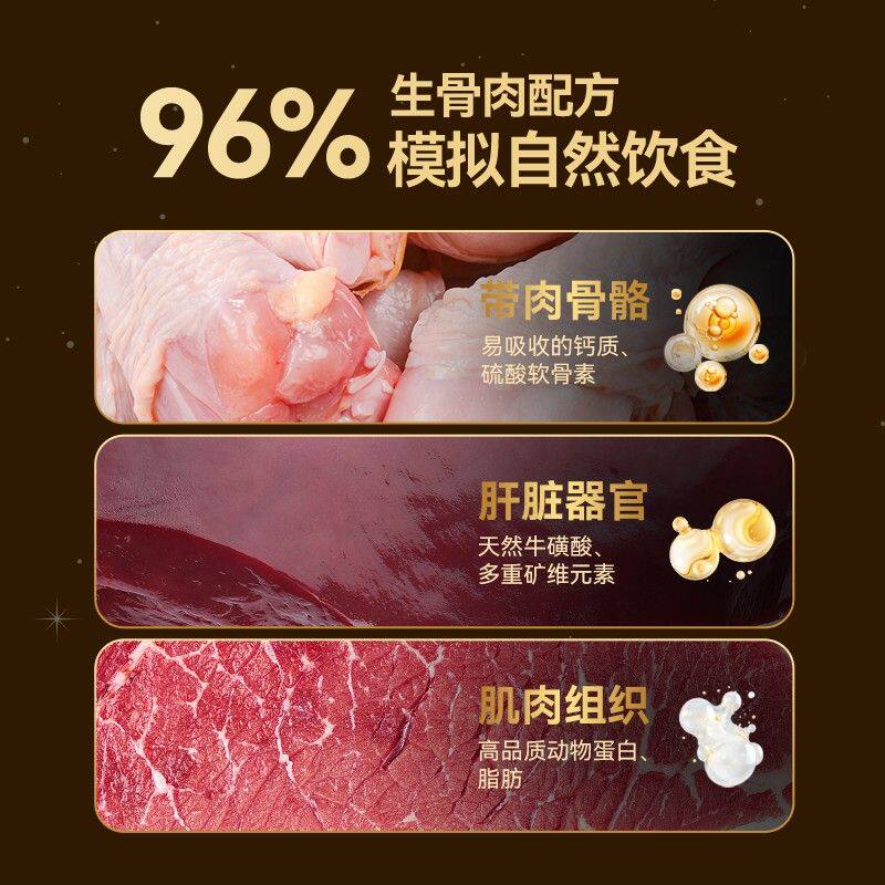 【重磅升级】顽皮金盾大满罐全价主食犬罐鲜肉狗罐头湿粮狗粮拌粮