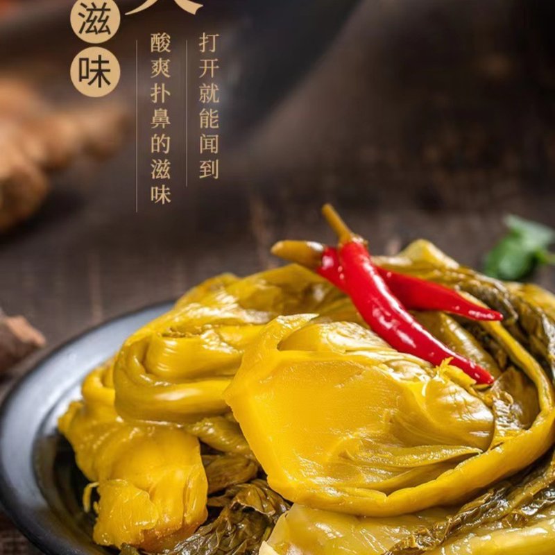 新繁土坛坊泡酸菜鱼正宗老坛酸菜400克X5袋传统餐饮 可试吃一袋
