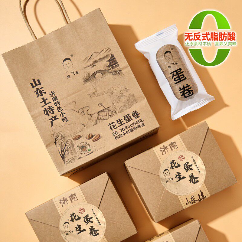 张垒花生蛋卷夹心山楂特产名吃坚果手工休闲解馋小零食饼干网红