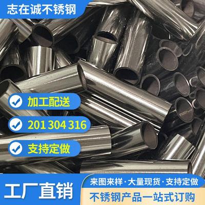 201304316不锈钢管可零切可毛细管支持混批磨边不割手