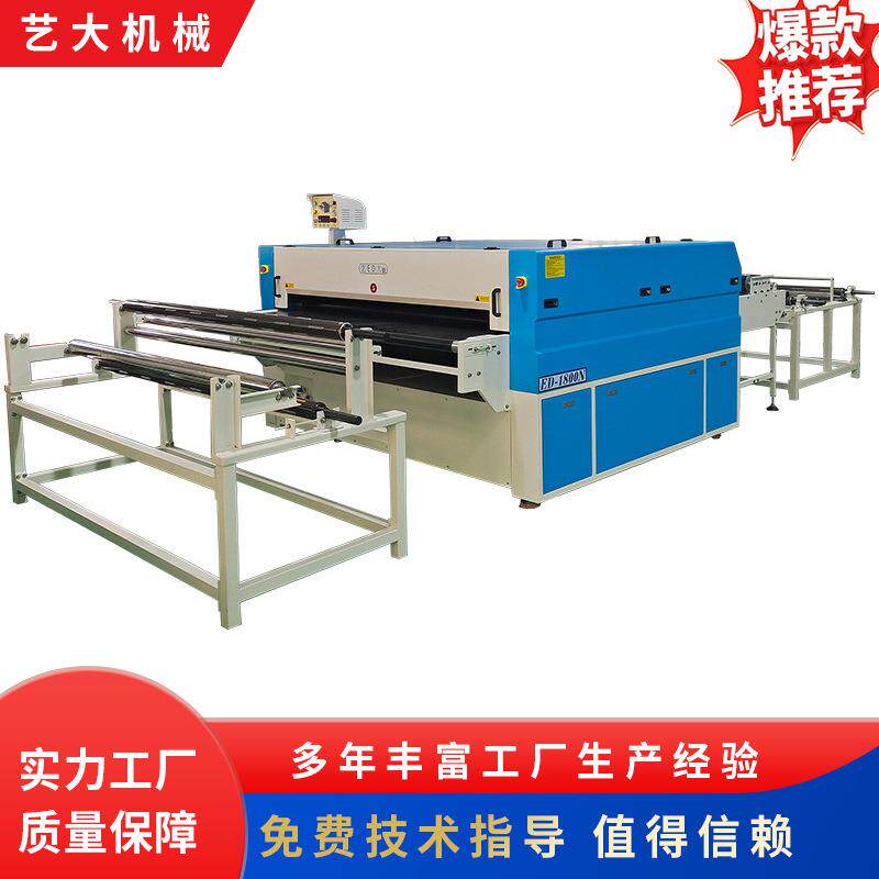 汽车座椅粘合机小型自动强力胶复合贴合机包装鞋材烫布涂层设备