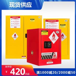 工业气瓶柜易燃易爆物品储存柜化学药品柜实验室用防火防爆箱