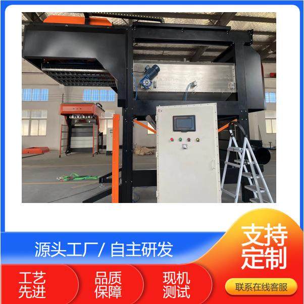 整托物料逐层拆包机PLC内置程序粉料拆包机厂家,搬运/仓储/物流设备,输送机,淘宝优惠券,粉丝福利购,淘宝优惠卷