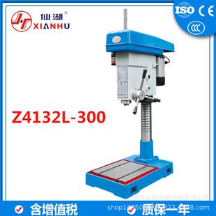 台式深孔台钻深孔钻床Z4132L32主轴行程300mm三相380V