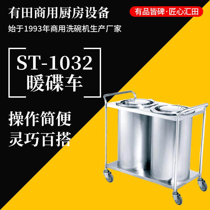 餐车电动餐车暖碟车移动售货车流动餐车不锈钢保温柜车