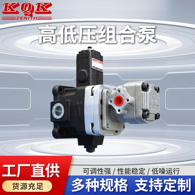 厂家高低压组合泵塞泵液压元件机床稳定高压油泵VDP-DG-30D/PA,标准件/零部件/工业耗材,液压泵,淘宝优惠券,粉丝福利购,淘宝优惠卷