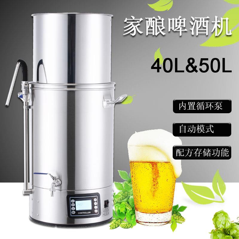 GUTEN精酿啤酒一体机小型家用啤酒机厂家ACE