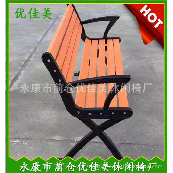 铸铁椅子腿防腐木园林公园椅塑木环保户外椅子