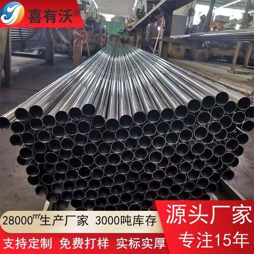 直径60mm不锈钢圆管定制加工养殖设备不锈钢圆管佛山304不锈钢管