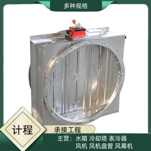 防火阀70度防火阀设备气动不锈钢排烟阀