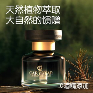 持久留香孕妇婴儿可用网红高级感家用 车载香薰杯车载香薰2025新款