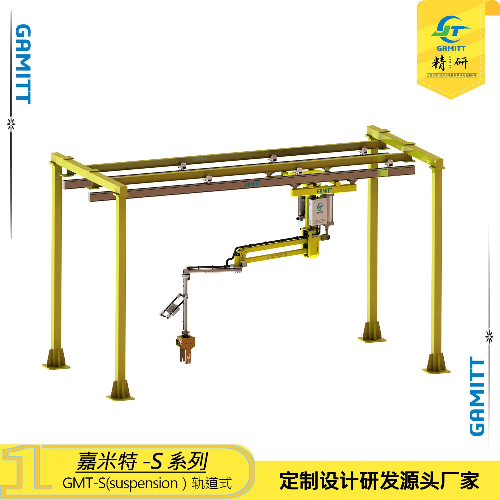 轨道式气动助力机械手50KG轨道式气动平衡吊