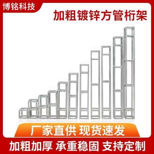 折叠舞台升降搭建移动舞台架 厂家雷亚钢铁雷亚舞台加工制作快装