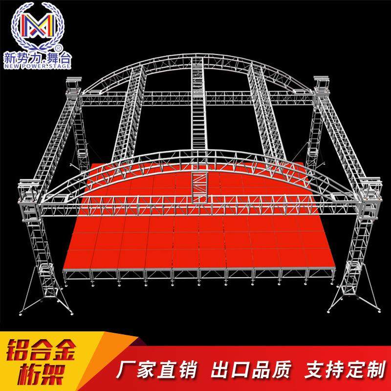 大型演出铝合金桁架舞台TRUSS架可升降活动庆典灯光架定制