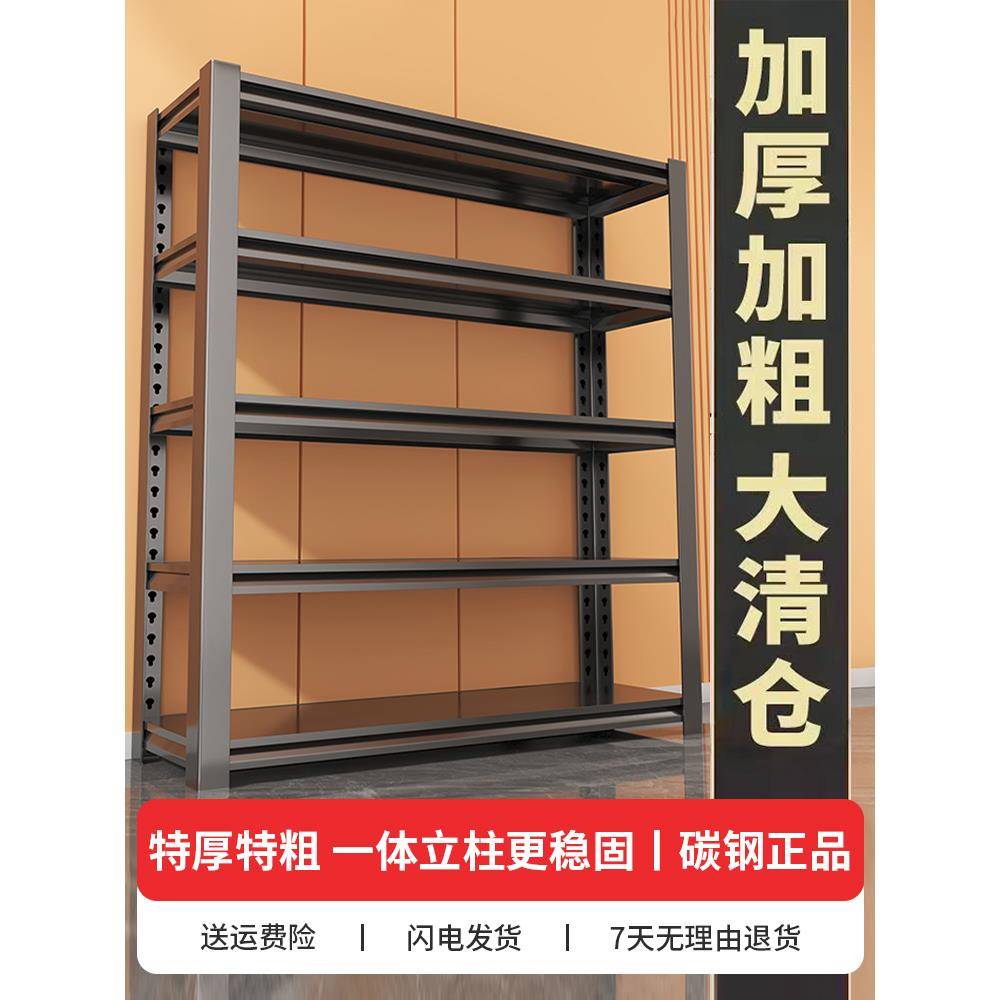 家用货架厨房置物架落地多层微波炉多功能收纳架家用烤箱架储物架