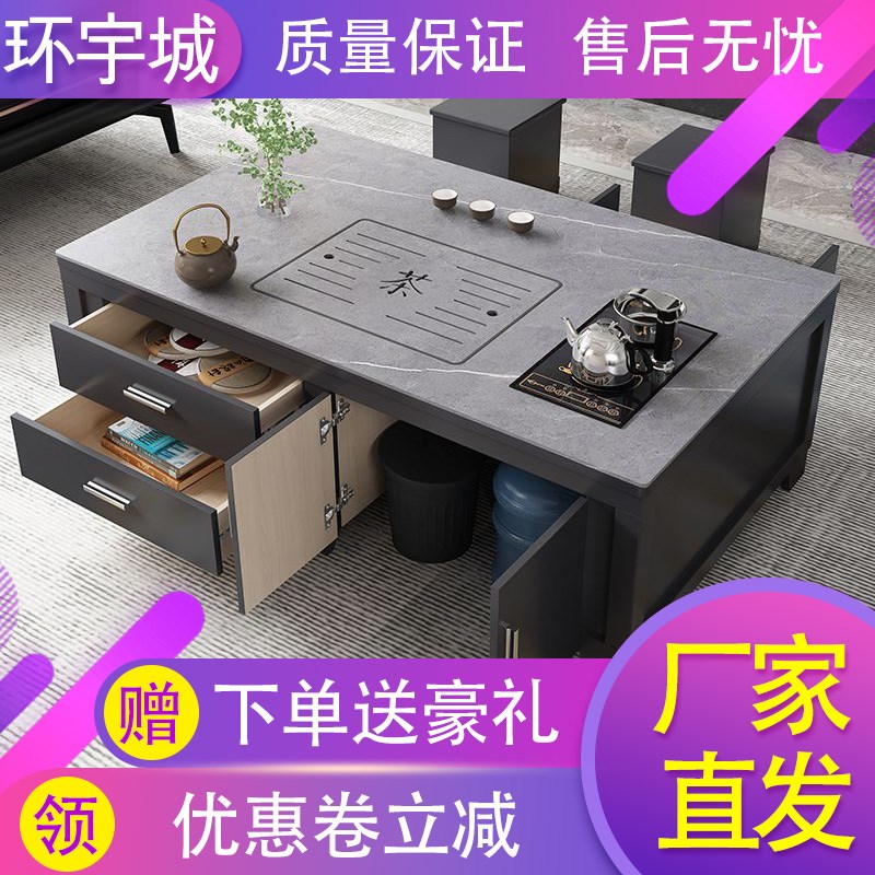 客厅家用办公现代简约岩板功夫茶几泡茶台茶桌烧水壶一体式套装