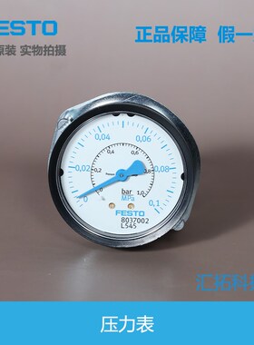 FESTO 压力表 PAGN-P-40-50--63-1M-G14 8037006 8037008 8037000