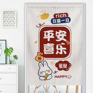 加厚面料_家用2023文字兔年新年门帘免打孔厨房卫生间半截遮挡帘
