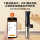 家用商用低温慢煮机sous vide水浴舒肥棒牛排恒温解冻分子料理机