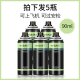 上飞机高铁过安检小瓶发胶男女士头发碎发整理定型喷雾旅行装 干胶