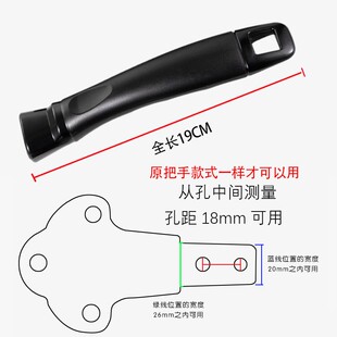 炒锅把手 锅配件炒锅手柄通用两孔铁锅把手柄单孔隔热套把子 防烫