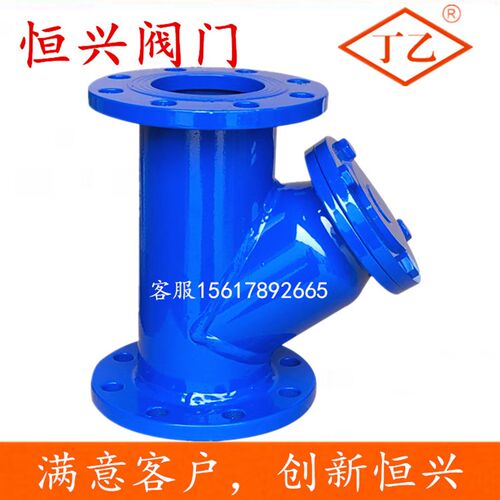 GL41H-16C法兰过滤器 碳钢Y型过滤阀DN40 50 65 80 100 150 200