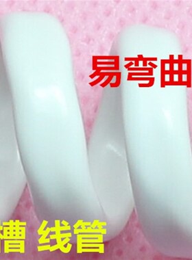 伍达 白色4芯网线一体线 加电源线网线综合线POE网线电源线300米