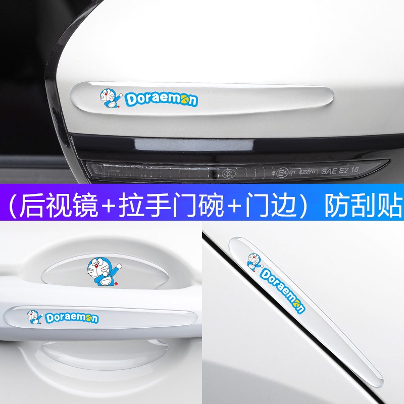 奔驰车门防撞条E300L GL防撞胶条/防刮条