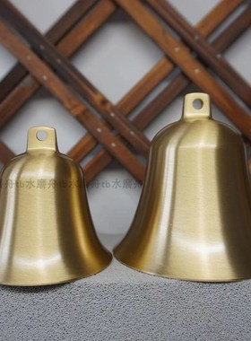 黄铜铃铛纯铜超响声大小号风铃光面入户大门中式家居装饰挂件摆件