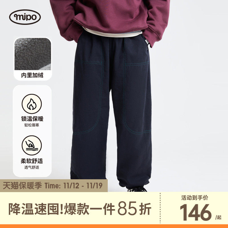 mipo AW23冬装 儿童加绒裤子男童2023新款加厚女童休闲长裤保暖