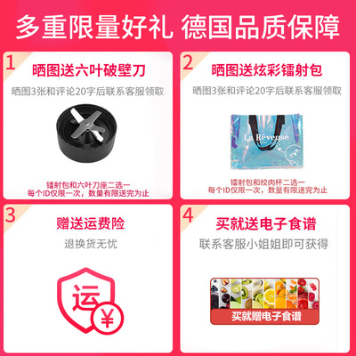乐凡思料理机商用榨汁机家用碎冰块搅拌机大功率辅食绞肉馅破壁机