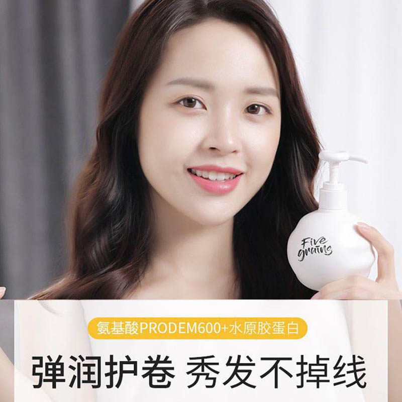 韩方五谷弹力素氨基酸女士护卷发保湿定型防毛躁啫喱水烫发後护理,美发护发/假发,发胶/发泥/发蜡,淘宝优惠券,粉丝福利购,淘宝优惠卷