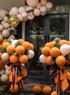 复古橙色气球立柱路引开业周年庆典氛围布置节日活动店铺气氛装饰