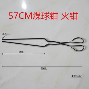 煤球钳煤饼夾碳火夹家用蜂窝煤烧烤钳碳火夾煤夹子垃圾夹拾物夹