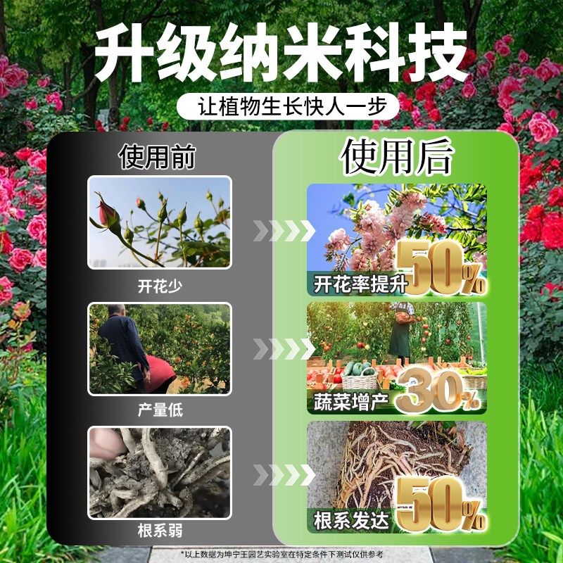 三元复合肥蔬菜农用种菜氮磷钾复合肥料复合肥花肥果树家用通用型,鲜花速递/花卉仿真/绿植园艺,家庭园艺肥料,淘宝优惠券,粉丝福利购,淘宝优惠卷