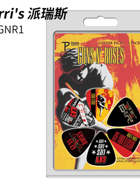 琦材 加拿大Perris派瑞斯Guns NRoses乐队电木吉他拨片